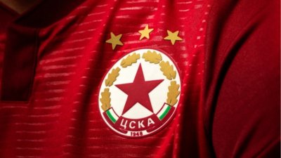 Ръководството на ЦСКА: Благодарим ви за подкрепата!