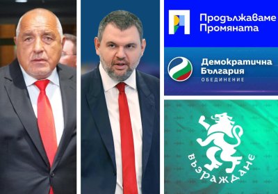 &bdquo;Галъп&ldquo;: ГЕРБ-СДС укрепва лидерството си, ДПС стабилно втори, ПП-ДБ изпреварва &bdquo;Възраждане&ldquo;