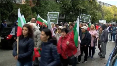 Във Велико Търново протестираха срещу замърсяването на въздуха от завод "Кроношпан"