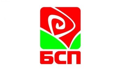 Позиция на ИБ на БСП