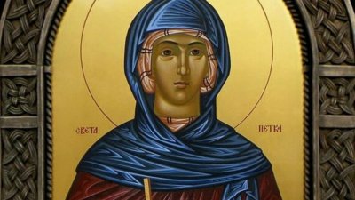 Ето кой празнува имен ден днес
