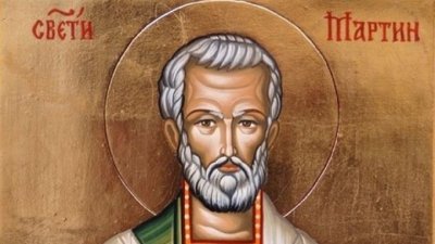 Ето кой има имен ден днес