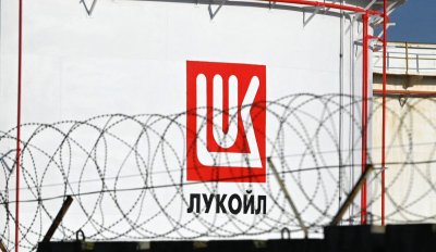 Комисията по енергетика разглежда промените в закона за продажбата на активите на &bdquo;Лукойл&ldquo;