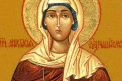 Ето кой има имен ден днес