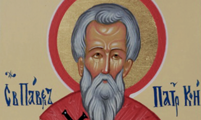 Ето кои имена черпят днес