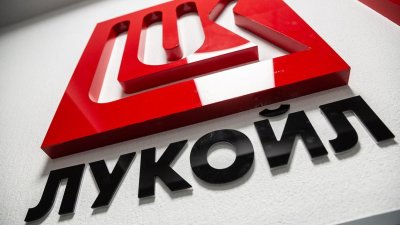 НОВ КАНДИДАТ? Вижте кой би искал да купи &ldquo;Лукойл Нефтохим&rdquo;