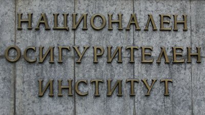 НОИ обяви датите за изплащане на пенсиите и обезщетенията през ноември
