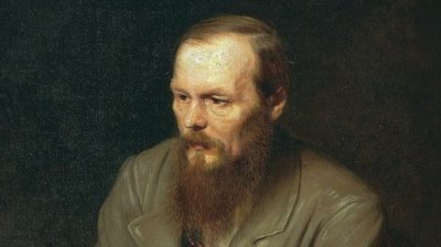 Фьодор Достоевски &ndash; 204 години от рождението на един от най-влиятелните романисти