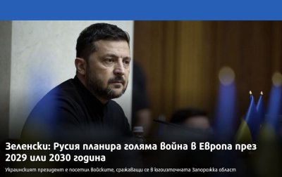 Какво можеш да му отговориш на това дребно клоунче?
