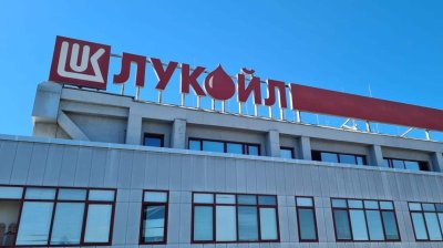 Швейцарската компания &bdquo;Гънвор&ldquo;: Придобитите чуждестранни активи на &bdquo;Лукойл&ldquo; няма да се върнат в Русия