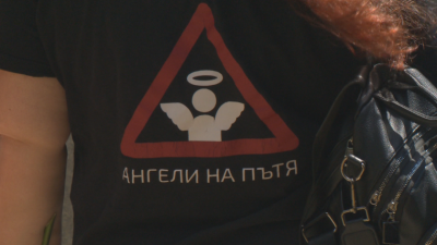 Национален протест &bdquo;Стига мълчание&ldquo; в памет на загиналия Мартин и всички жертви на пътя