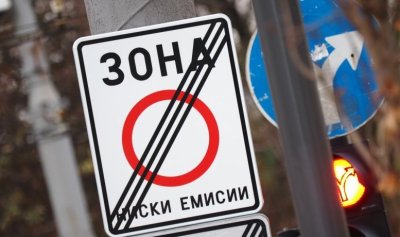 От днес влиза в сила разширена забрана за нискоемисионни автомобили в центъра на София