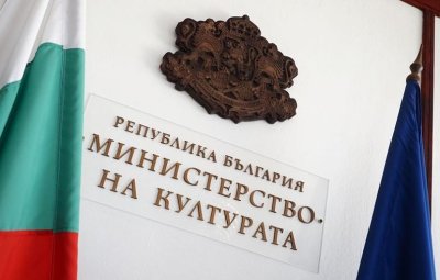Културните дейци на бунт! Блокирани плащания и хаос в НФК изкараха хората на протест