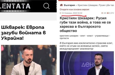 Шкварек е като Глишев