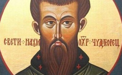 Ето кое име черпи днес