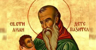 Ето кои имена черпят днес