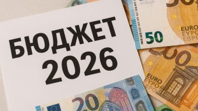 ИПИ предложи вариант за бюджет основан на &ldquo;златното правило 20/10&rdquo;