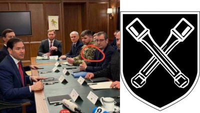 Наистина ли Украйна се появи на разговорите в САЩ с офицер, носещ нашивка, свързана с брутална нацистка СС част?
