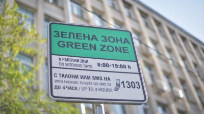 Нови протести в два квартала срещу реформата за паркиране в столицата