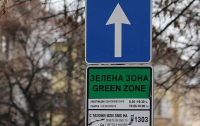 Съдът удари спирачка на Терзиев: Поскъпването и разширяването на зоните в София пропадна
