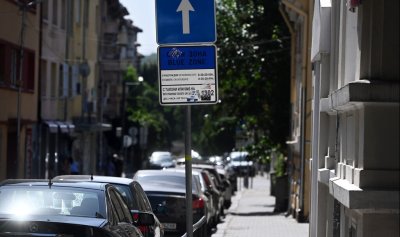 Браншови организации в София са категорично против повишаването на цените за паркиране