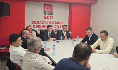 Левицата в Благоевград с фокус върху социалния модел и развитието на местните структури