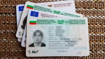 Новини свързани с личните ни документи, ще има глоби ако...