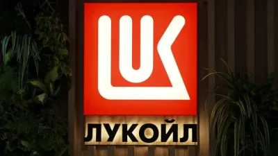 Унгарската мегакомпания МОЛ прояви интерес към задграничните активи на &bdquo;Лукойл&ldquo;