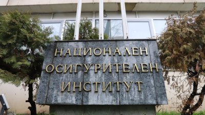 НОИ утвърди проекта за бюджета на ДОО за 2026 г.