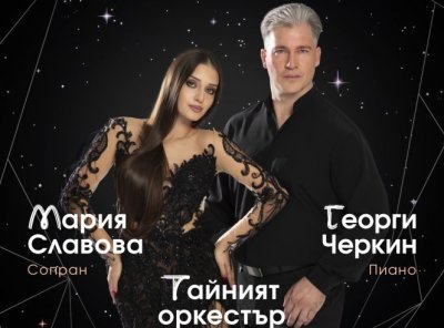 &ldquo;Оперна Галактика&ldquo; разтърси зала &bdquo;България&ldquo;