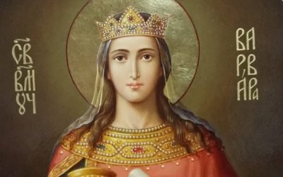 Ето кой празнува имен ден днес