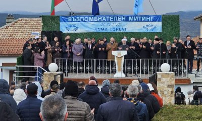 С призиви за сплотеност и смирение: &bdquo;ДПС &ndash; Ново начало&ldquo; почете жертвите на Възродителния процес в Могиляне