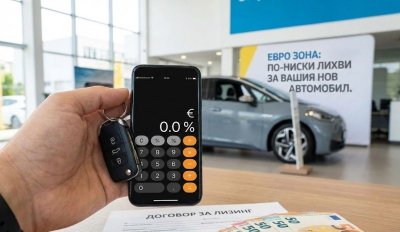 Еврото ще намали лихвите по лизинга на нови автомобили