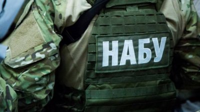 НАБУ: На 5 настоящи членове на украинската Рада са повдигнати обвинения за получаване на подкуп за &bdquo;правилно&ldquo; гласуване