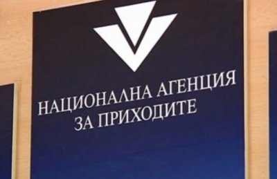 Внимание: НАП блокира ключови услуги и плащания между 30 декември и 5 януари