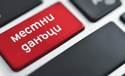 ЧЕСТИТО: Много общини вдигат своите данъци и такси