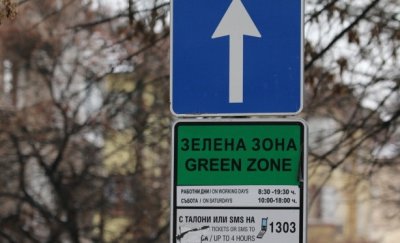 Свободно паркиране в София по празниците &ndash; вижте точните дати