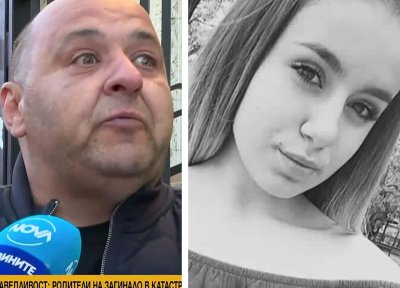 Съдът определи 2,5 години затвор по делото за фаталната катастрофа с Божидара