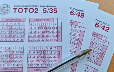 Гаф с тотото при въвеждането на еврото: объркан джакпот и дата на теглене (СНИМКА)