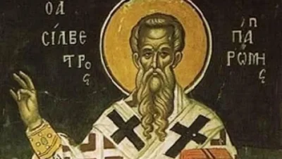 Ето кои имена празнуват имен ден днес