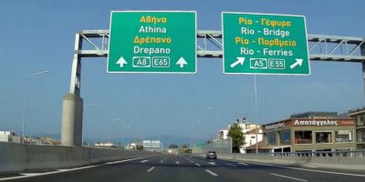 ОТ 1 ЯНУАРИ: Гърция с нови такси по пътищата си