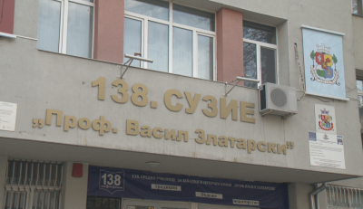 Скандалът в 138-о училище се разраства: Ученици показват още снимки на скрити камери в тоалетните