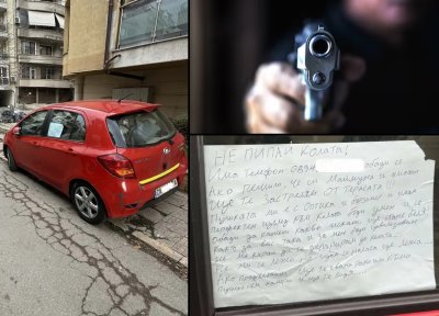 Заплаха в столичния &bdquo;Редута&ldquo; заради неправилно паркиране: Ще те застрелям от терасата!