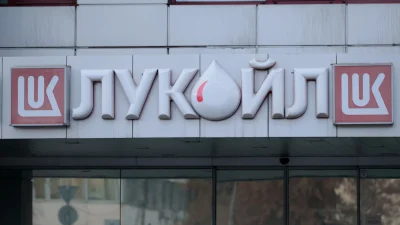   Chevron и Quantum се включват в надпреварата за активите на &bdquo;Лукойл&ldquo;