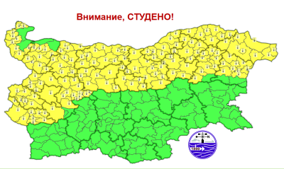 Жълт код за опасно ниски температури в почти цялата страна