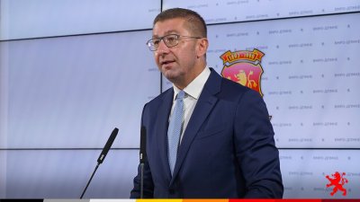 РСМ: България блокира плана за малцинствата заради македонския език