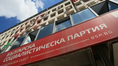 БСП се събира за избор на ново ръководство след подадените оставки