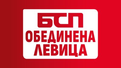 Размествания в &bdquo;БСП &ndash; Обединена левица&ldquo; на фона на решението на държавния глава да напусне поста си
