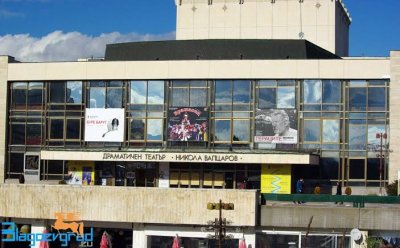 Пари преди проект: 18 млн. лв. &bdquo;заключени&ldquo; за театъра в Благоевград