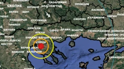 Земетресение край Солун